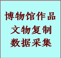 博物馆文物定制复制公司金东纸制品复制